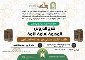 صورة واتساب بتاريخ 2025-05-18 في 18.49.17_74077003